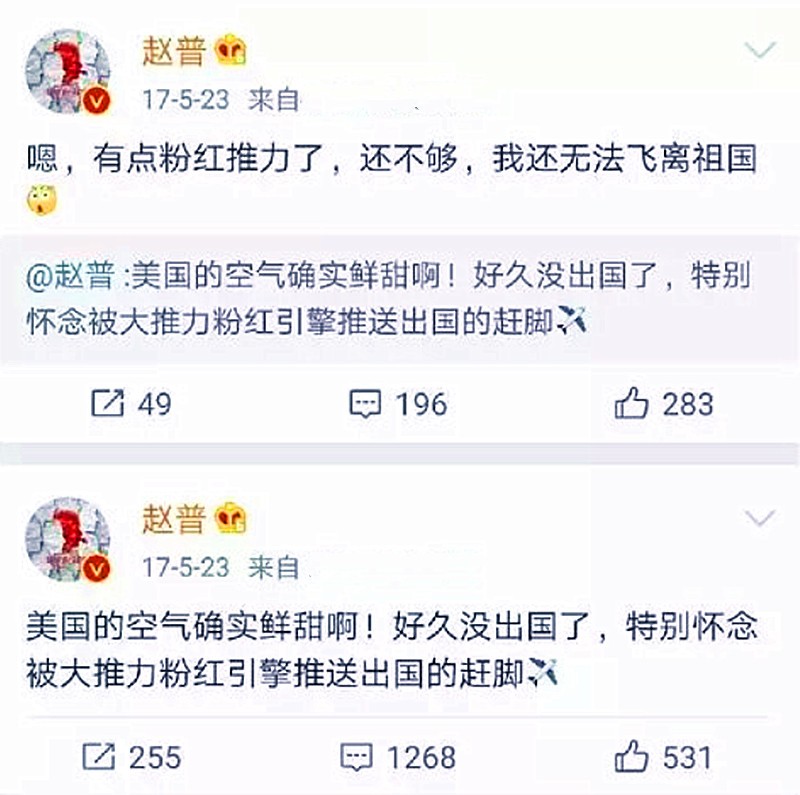 一哭成名，央视“任性”主播赵普，直播无人理会，他这些年干嘛了