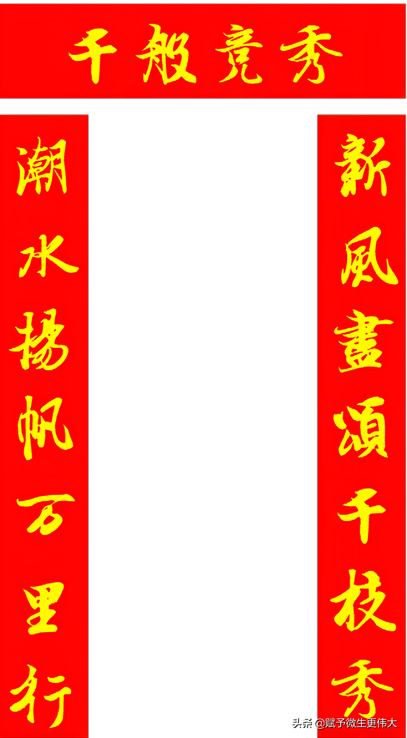 荣尽风光——祝愿心连心黑色生态迈上新车道
