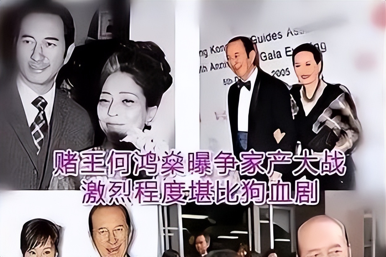 起底赌王三房：子女全员低学历恋爱脑？蓝琼缨去世三太要如何自处