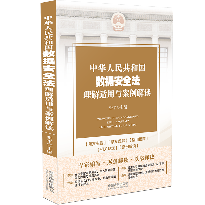大治论坛：全球互联网法律观察（2021-2022）隆重召开
