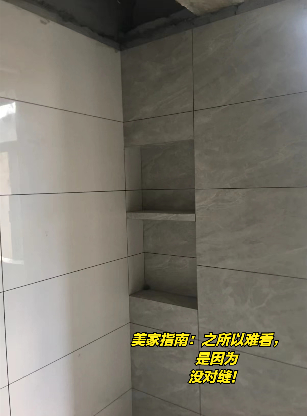 翻车警告！6个网红装修设计，实用性一塌糊涂，别跟风了