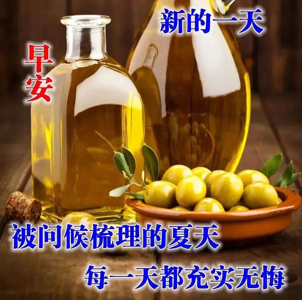 超级漂亮的美女早上好祝福图片 愿我们伴着不老的岁月开心快乐图片
