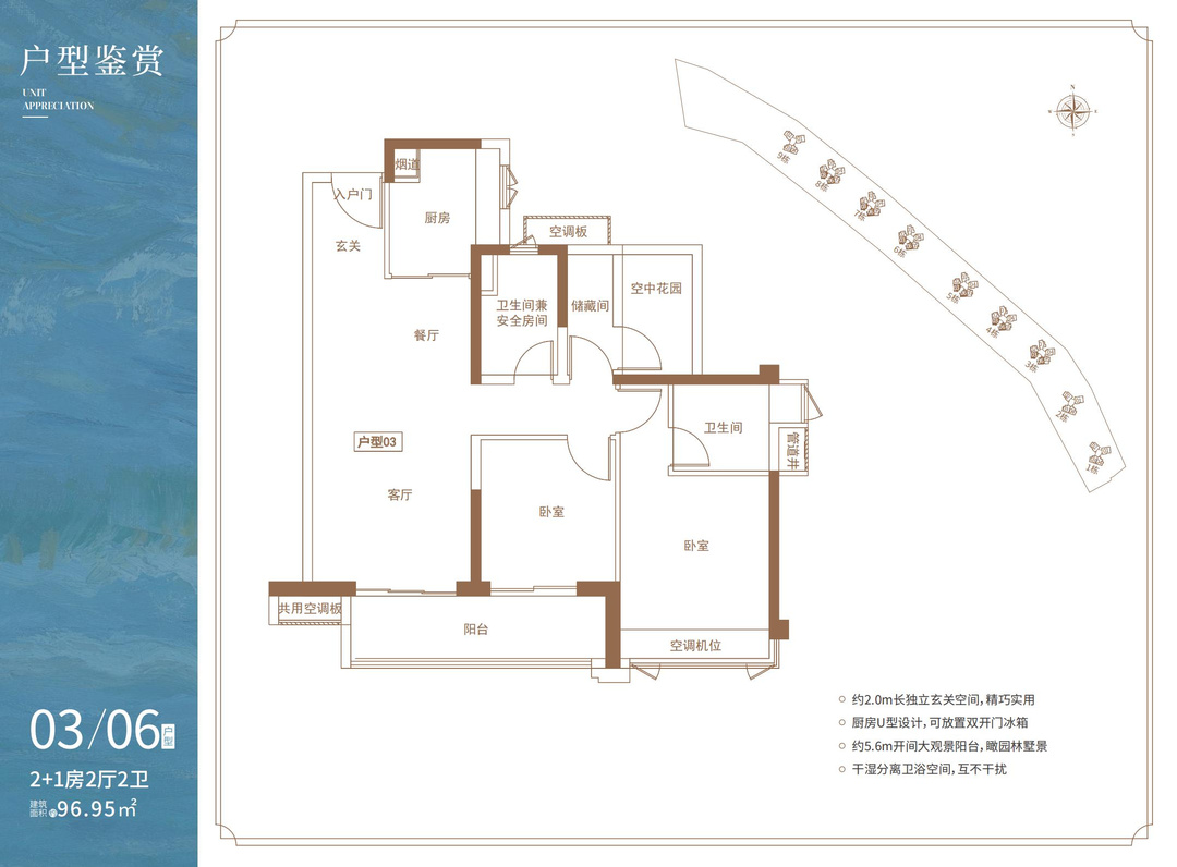 「保利御江南」尊享广佛核芯美宅！单价7字头起，总价低至57万