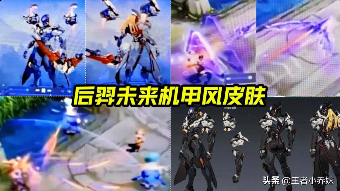 七月三传说曝光，新英雄赵怀真突袭，东皇太一、典韦笑了