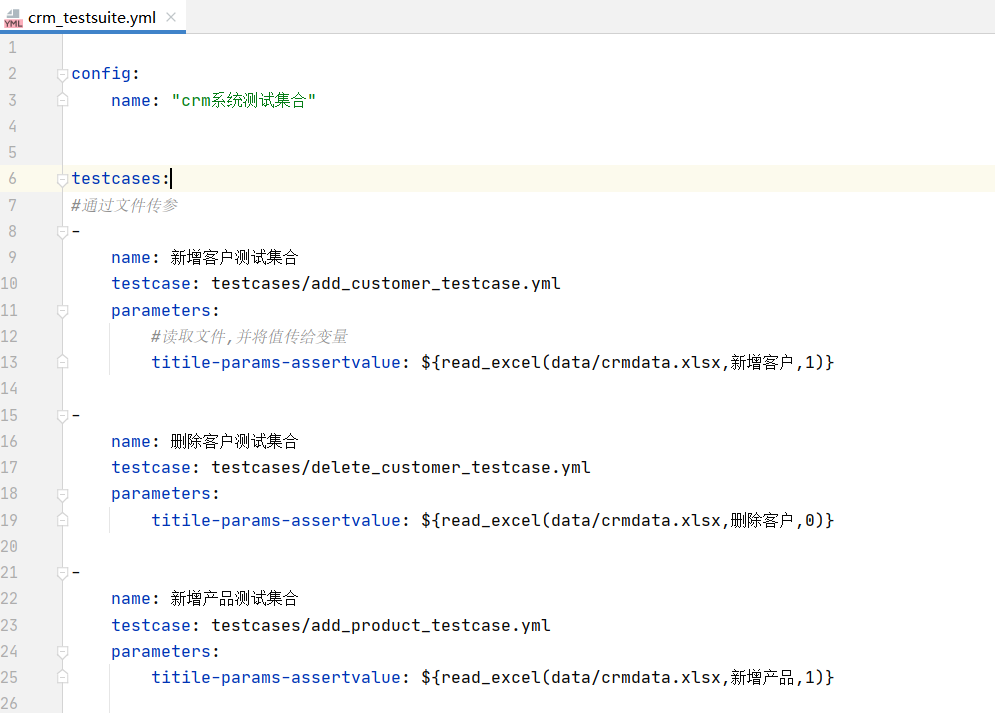 httprunner實戰介面測驗筆記，拿走不謝
