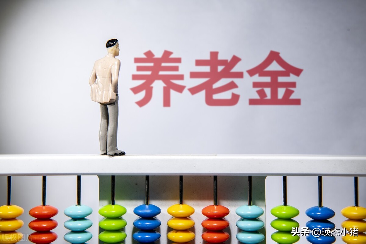 2024年10月之后退休的公务员是养老保险的中人还是新人？