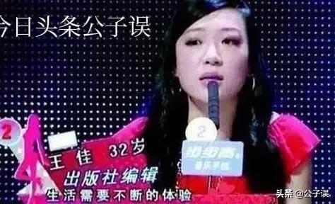 孟非情史，和《非诚勿扰》里的奇葩女嘉宾们