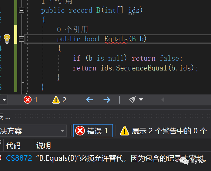 为record类型自定义Equals方法