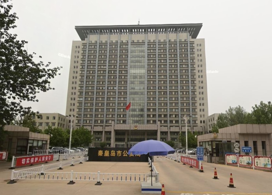 河北省有多少个市河北省各地公安大楼一览