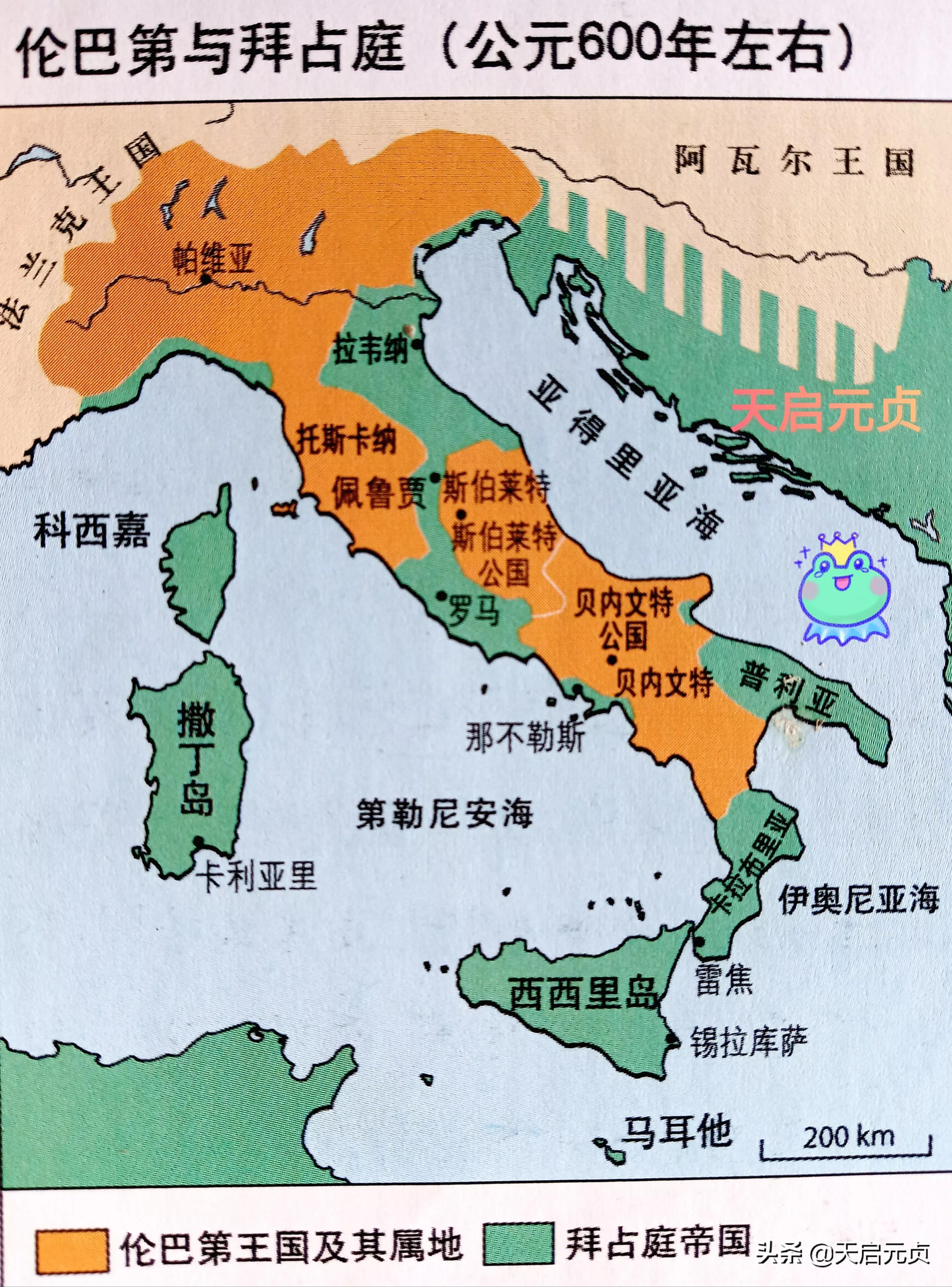 伦巴第与拜占庭分庭抗礼时期