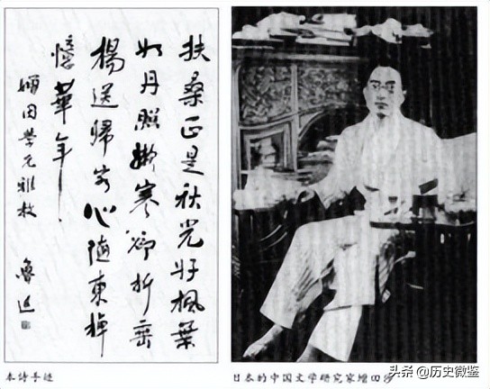 分别29年，鲁迅临终前想见见藤野先生，藤野先生为何拒绝相见？