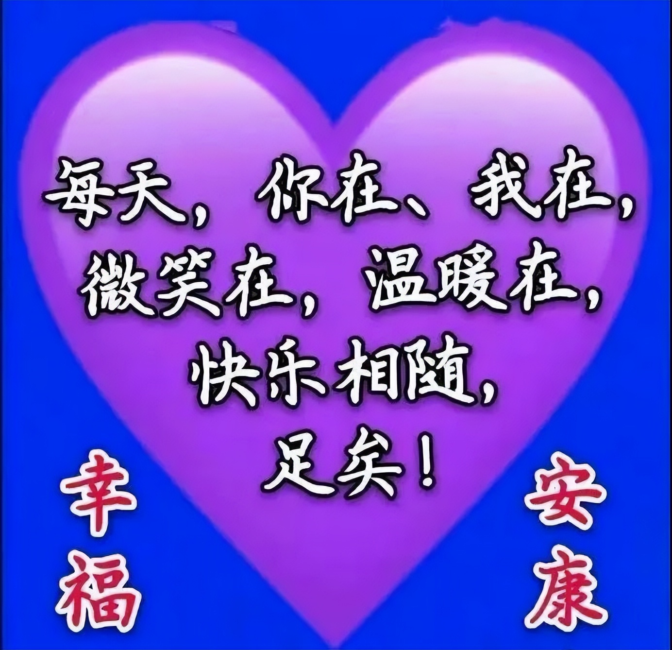 微信周五唯美早晨好动态图片大全，祝福每天都有好心情图片