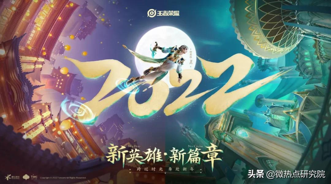 度家游 重点关注度飙升，神佑组合第二名 （12月游戏行业网络关注度榜）