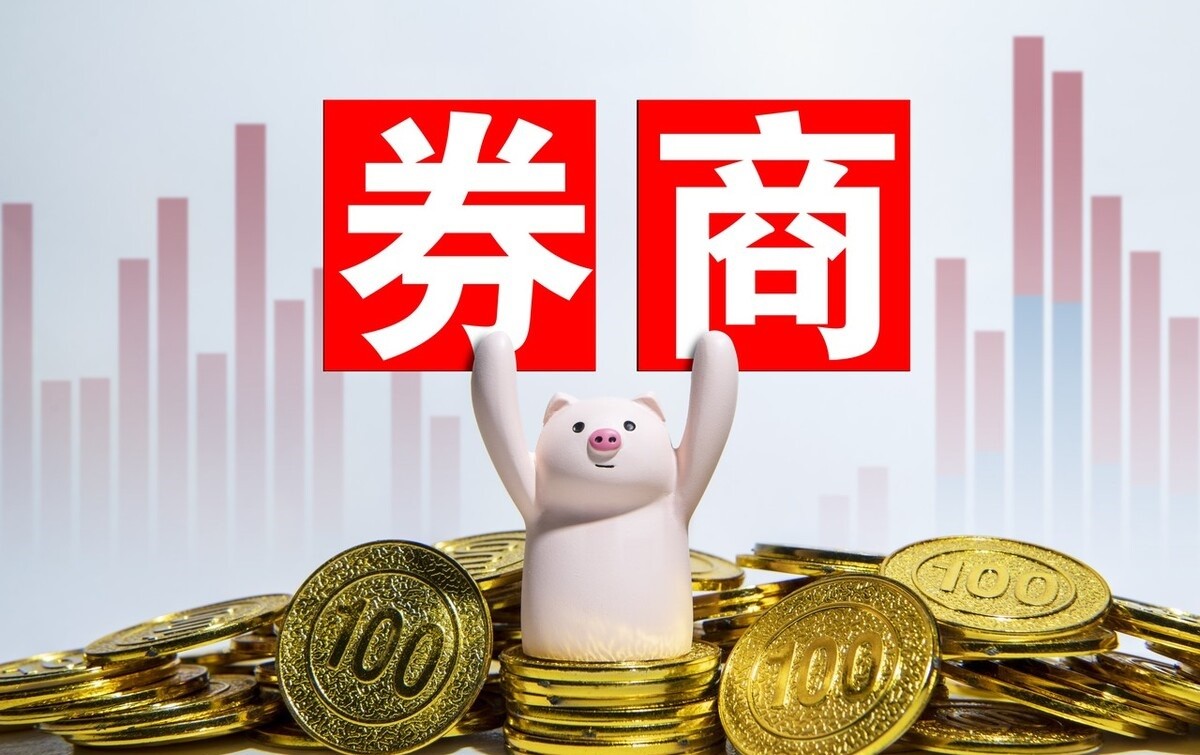 0530早评：券商迎来重磅利好 大盘将维持盘整