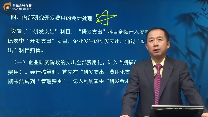 孕期备考中级会计、总分289，母亲既温柔也坚强