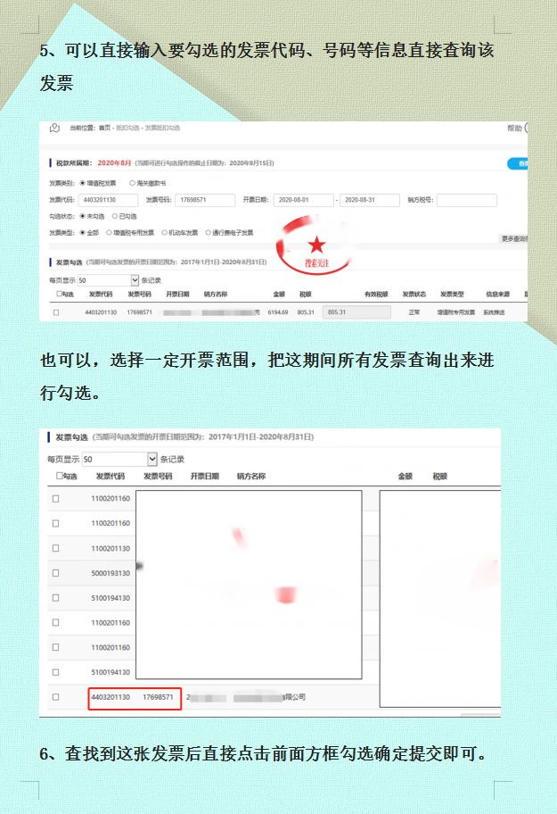 月薪2万的会计王姐，把增值税的纳税申报总结成了26页手册，实用