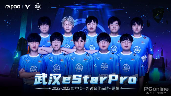 kpl战队(星海无垠，雷柏游戏 X eStarPro王者荣耀战队征战2022KPL春季赛)