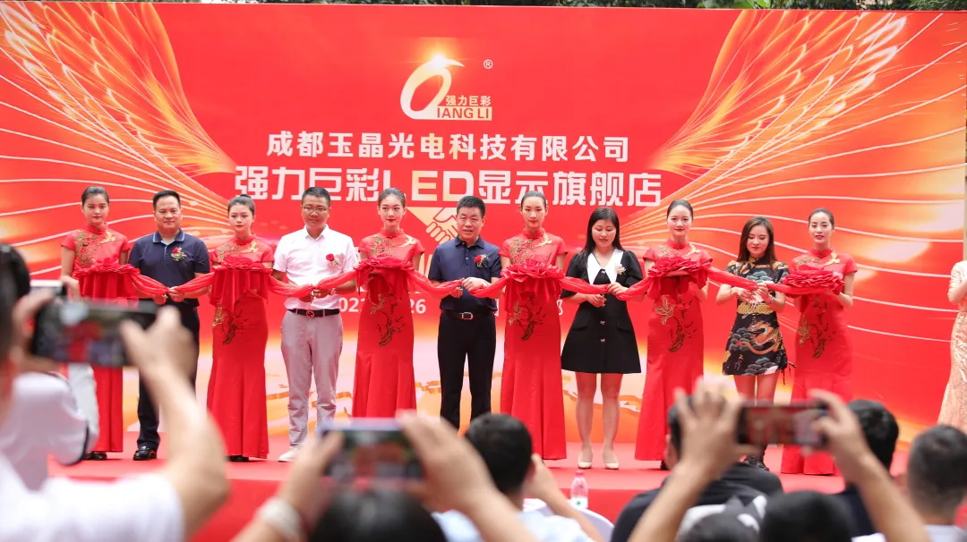 破50亿!强力巨彩的2021,就是牛