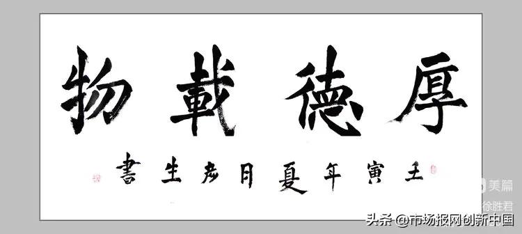 “复兴之路，大同梦想”