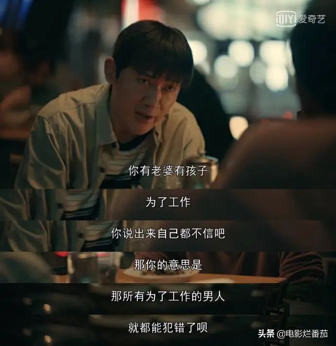 把《亲爱的小孩》演技出色的8位演员，放在一起看，名次就出来了