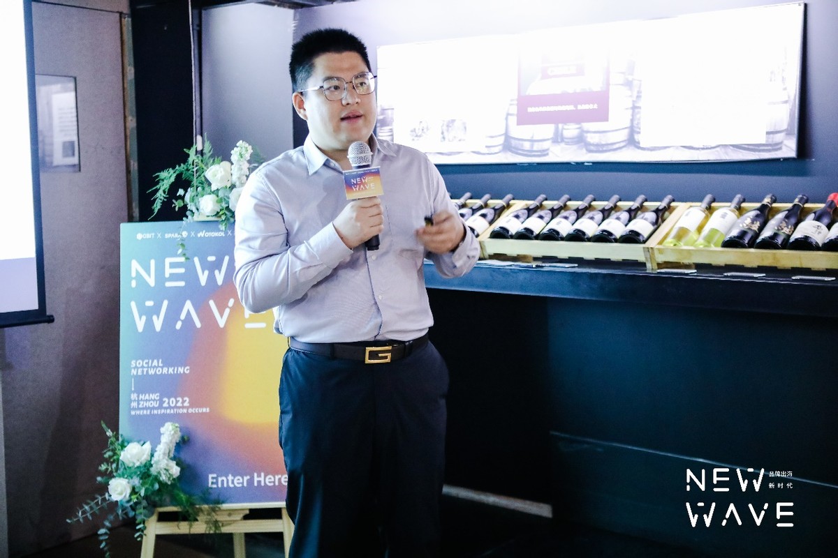 Qbit趣比汇成功举办NEW WAVE“品牌出海新时代”线下闭门会