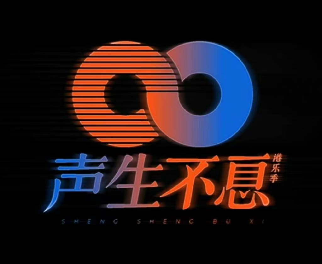 《无限超越班》开播，TVB版我就是演员，明星迟到、做PPT状况百出