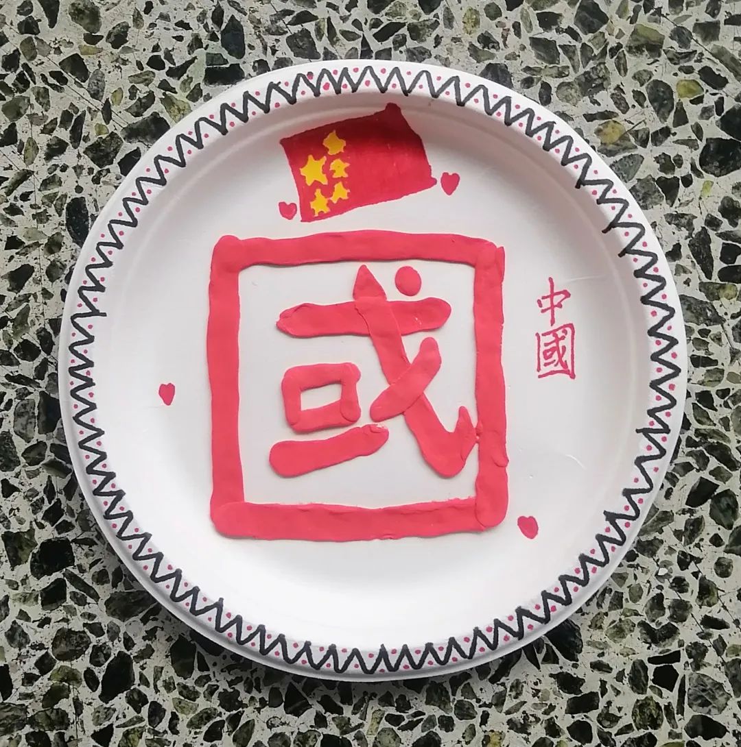 四川天府新区南湖小学“第二届蛋糕盘上的书法作品”比赛圆满结束