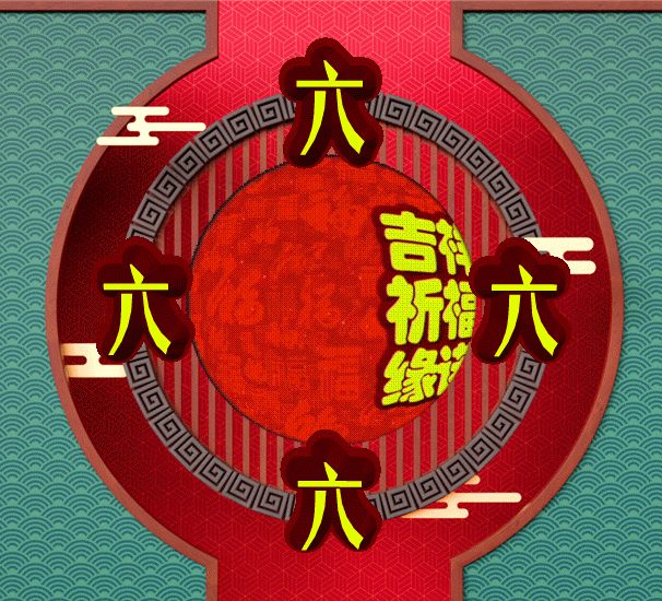 今日首发，把祝福送给你，健康长寿幸福，祝福表情包图集收藏版