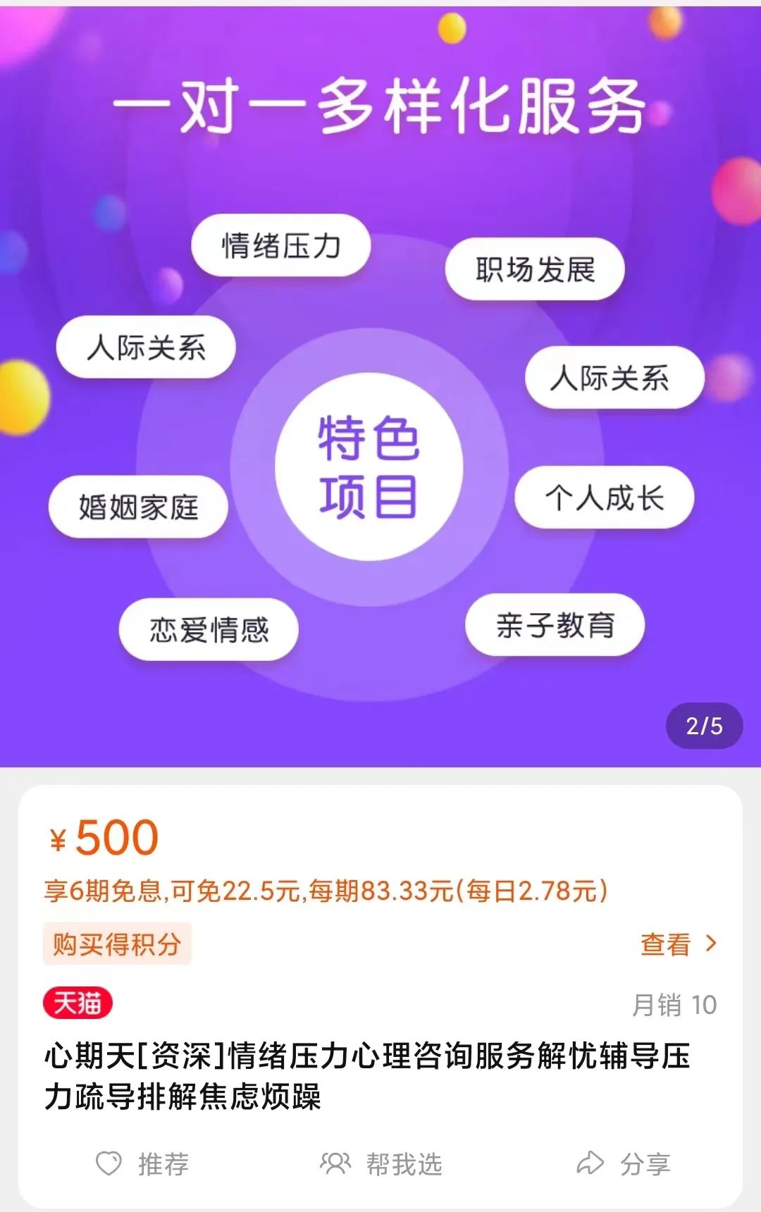 塔罗牌和星座之后，MBTI扛起了西方算命大旗？