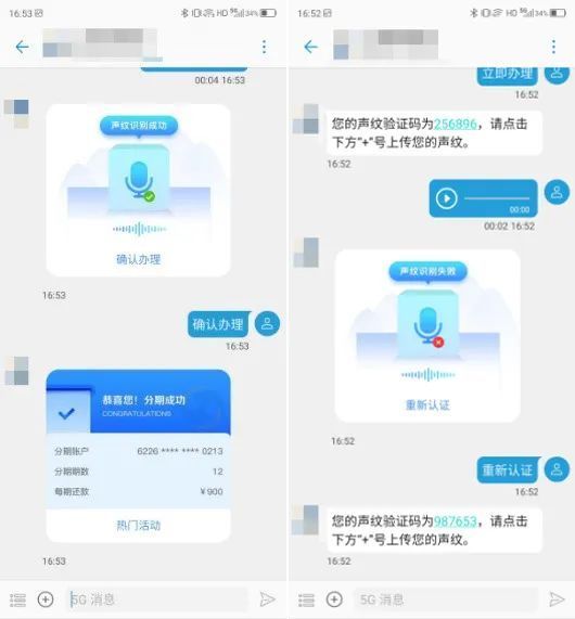 获奖案例展示｜联动优势：联动云通信——融信通平台