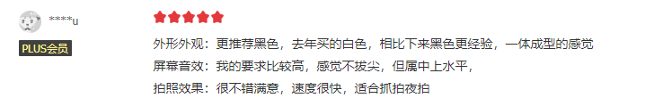 外观设计“新鲜”！Find X5 Pro上手体验：超高质感太能打了