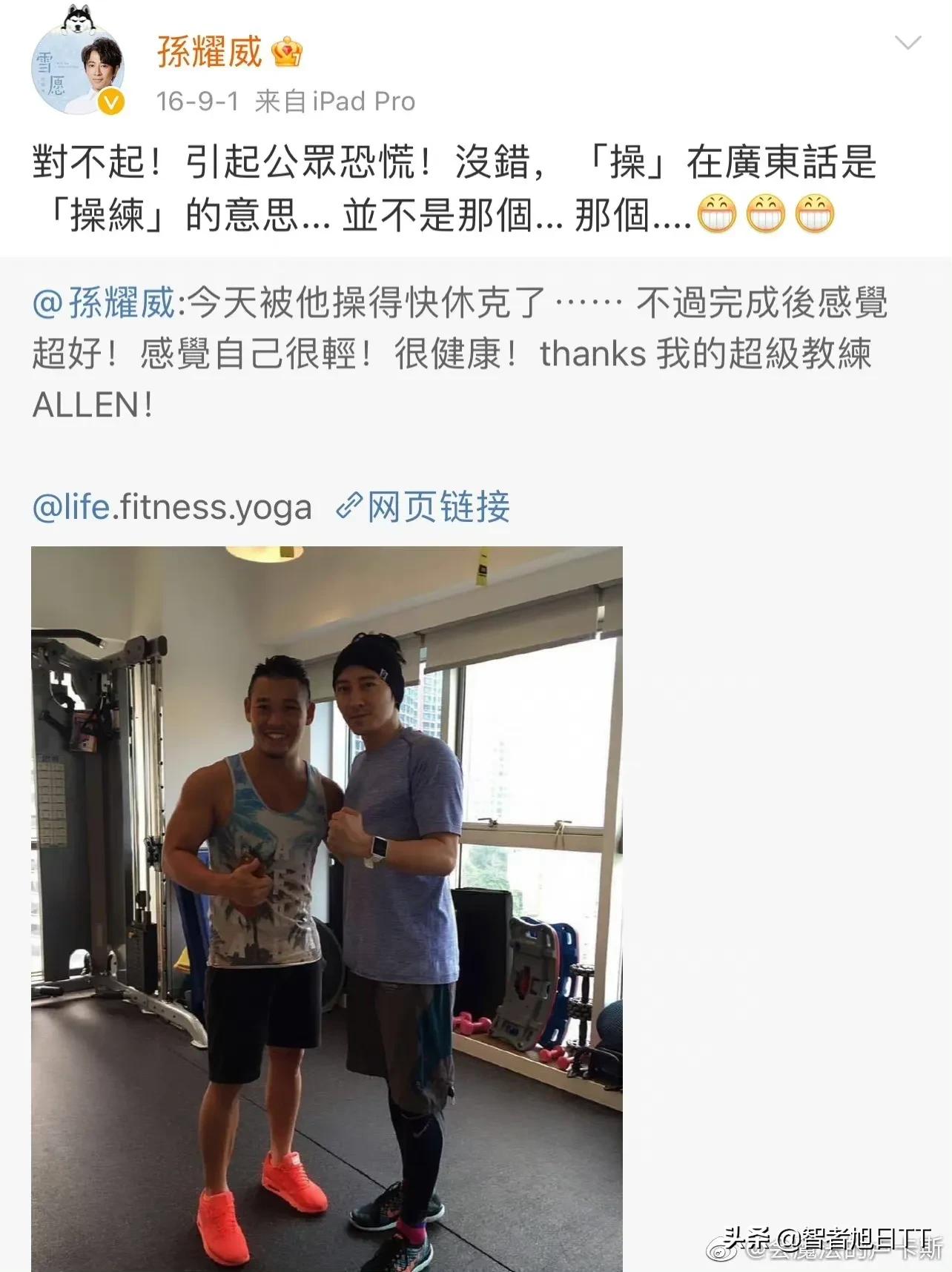 真怀念内娱明星把微博当朋友圈发的那个时代，一个个都很敢说