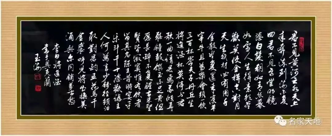 中国新时代国际艺术大家——凌玉海