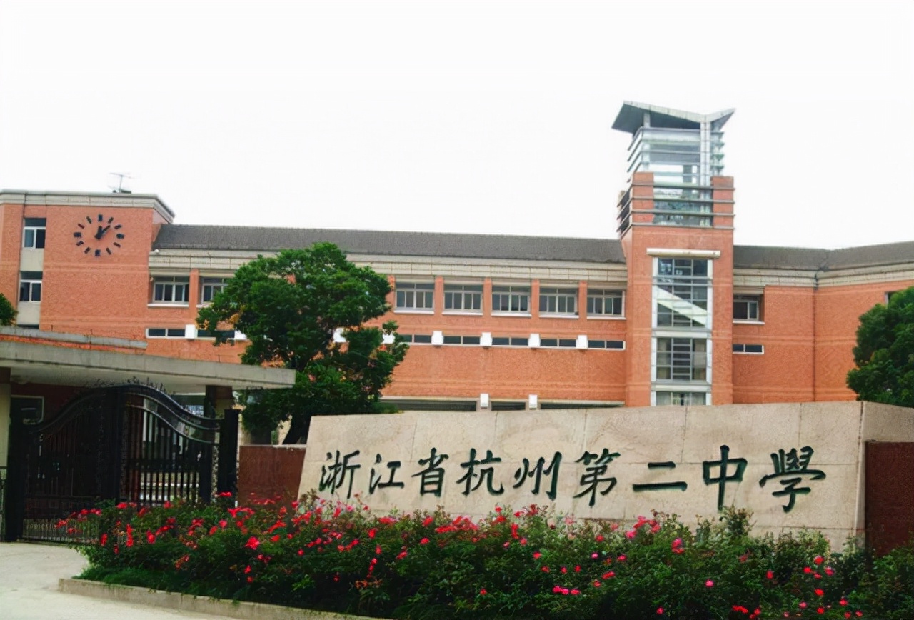 浙江排名前五的高中，有“浙江五怪”之美誉，家长认可学子青睐