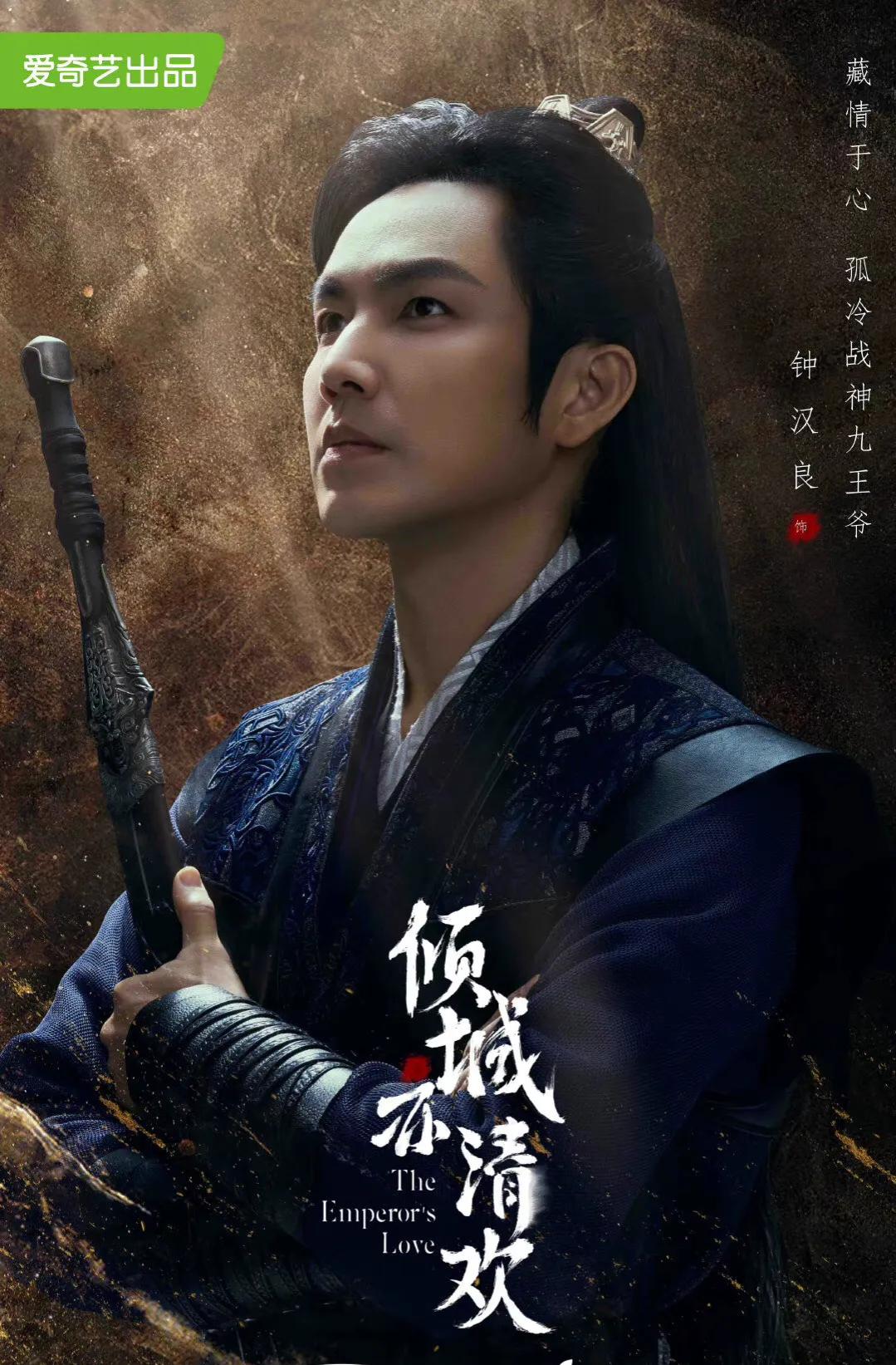 2022年倒霉的爱奇艺：“埋”了2部头部剧，李现《人生》又出问题