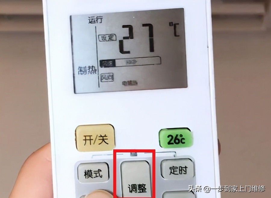 空调热风调多少度最省电？实用温度设置指南
