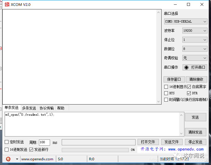 毕业设计｜手机APP WIFI遥控视频小车，0延迟，开源制作过程