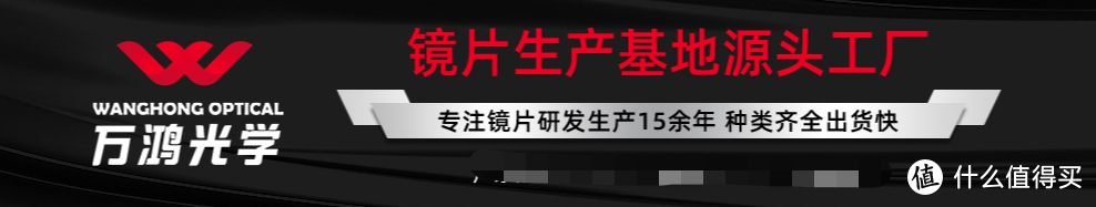 6家值得收藏的網上配鏡的超級工廠店鋪