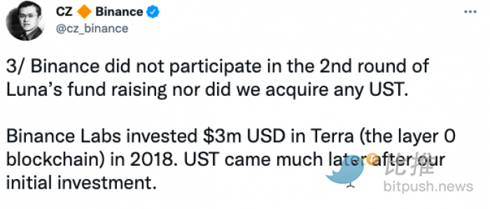 赵长鹏支持Terra社区，未持有UST硬分叉不会给Terra带来任何作用