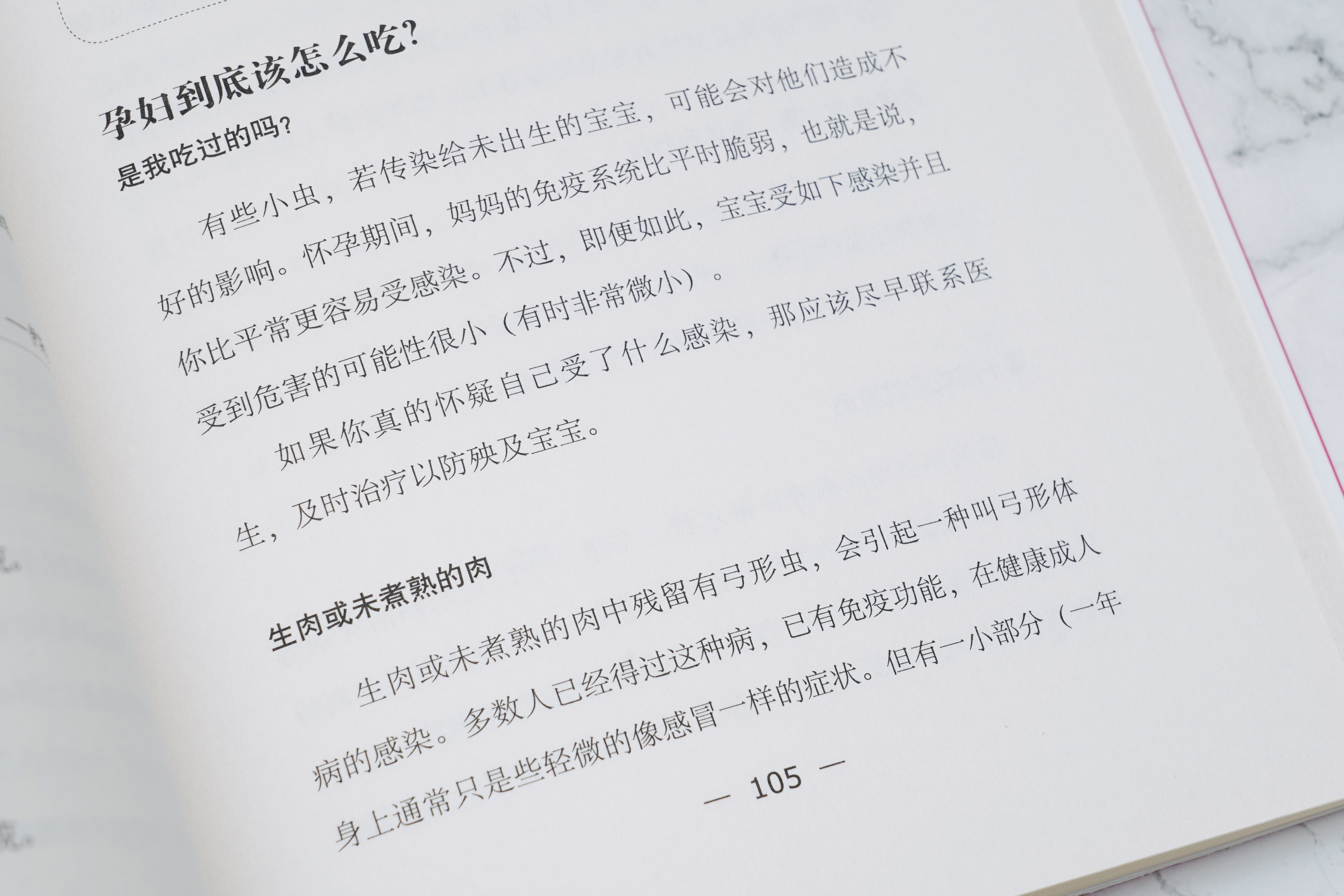 新手爸妈不用慌，9本育儿书让你和宝宝一同成长