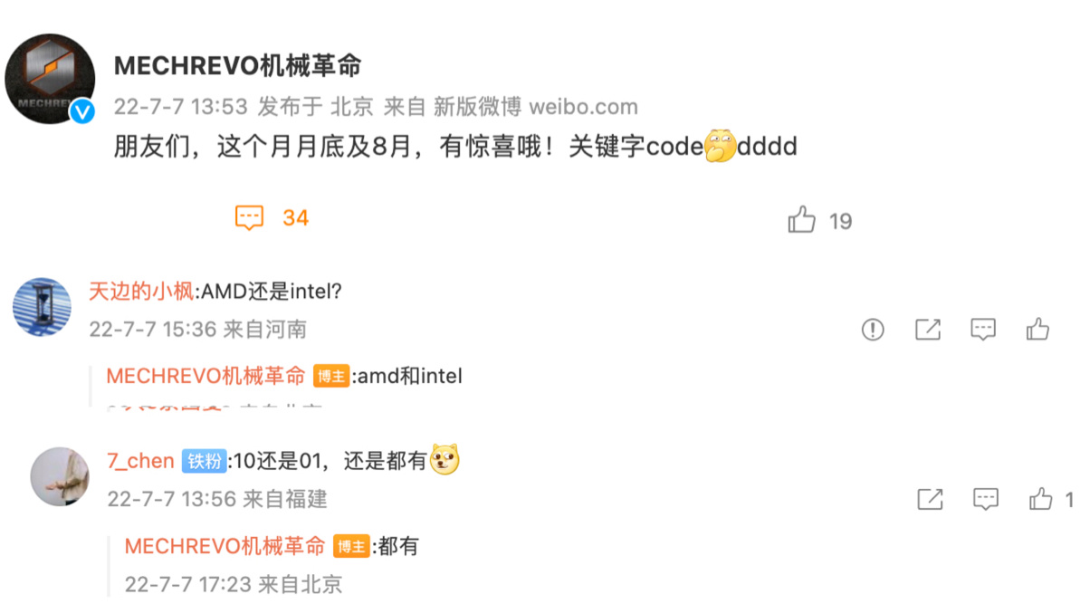 机械革命即将发布新款 Code 系列程序员本，AMD/英特尔双版本