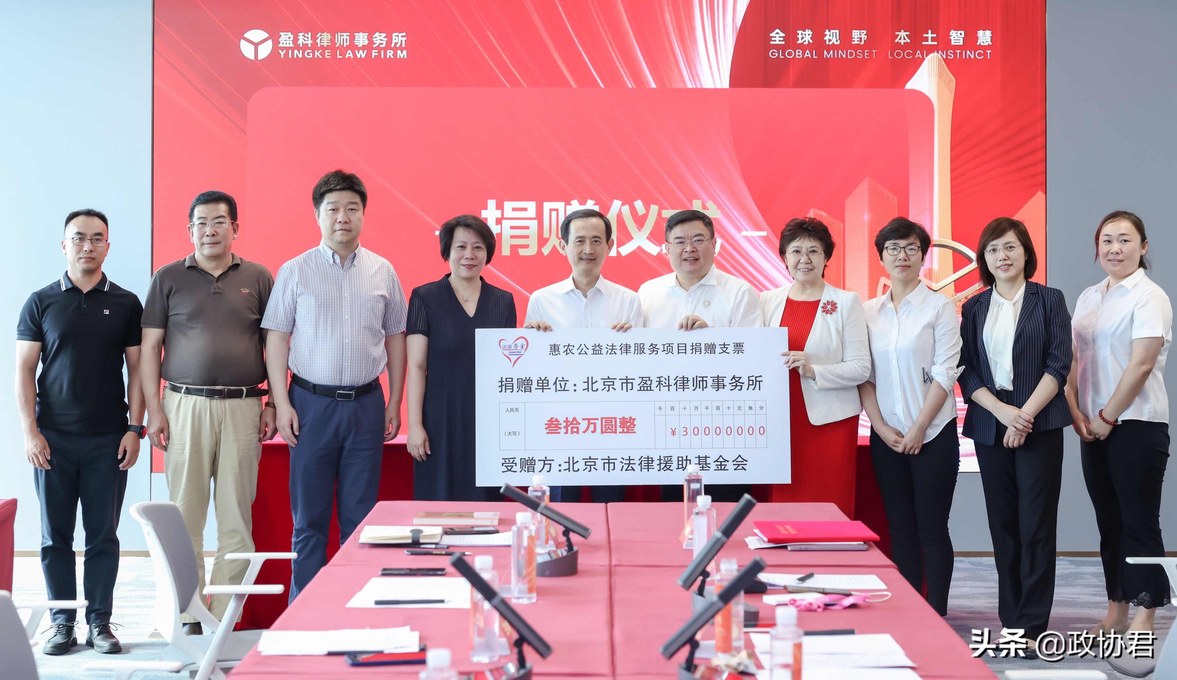 无公益 不盈科——不忘初心，人民律师为人民