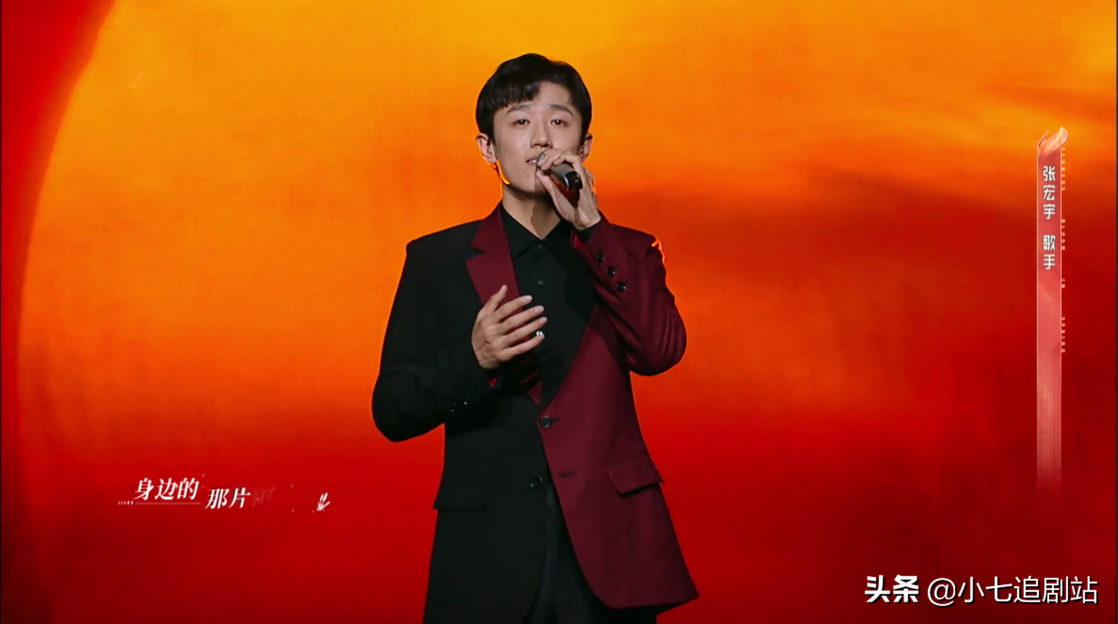 《春天花会开》第二期口碑转好，选手学历高，有《声入人心》那味