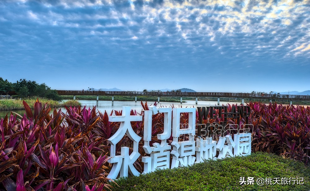 五一假期去哪里玩？珠海游玩上篇，这些景点值得打卡，景美又免费