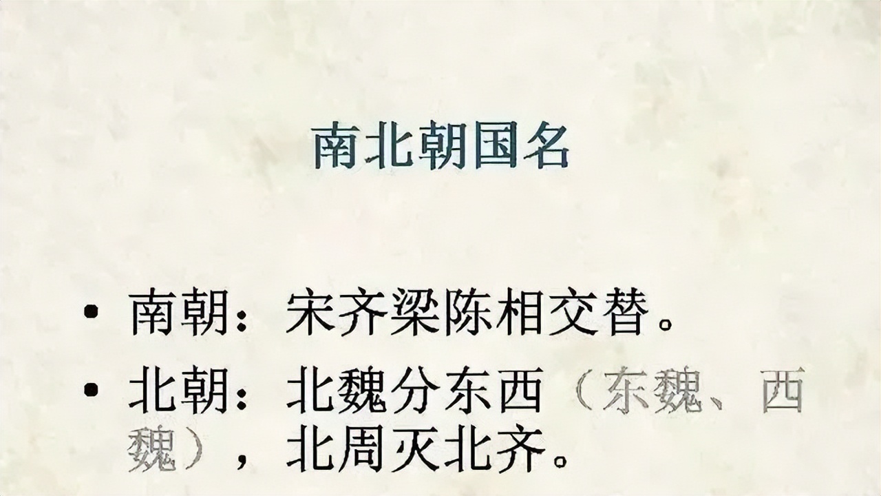 朝代顺序表口诀(中国历史朝代记忆口诀，上下五千年尽在此，掌握了初高中都不愁)