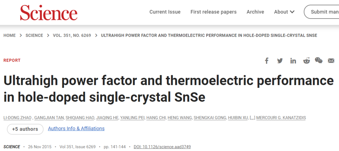他回国5年​获国家杰青，8年发表6篇Science