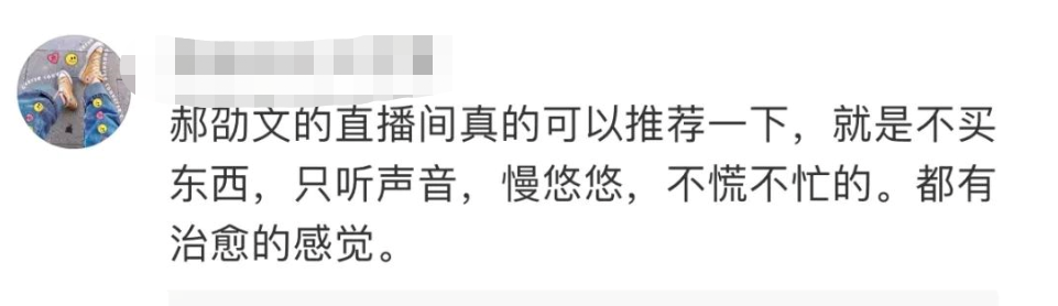 越低调，越始料不及，细瞧32岁郝邵文的人生，才知什么叫人生赢家