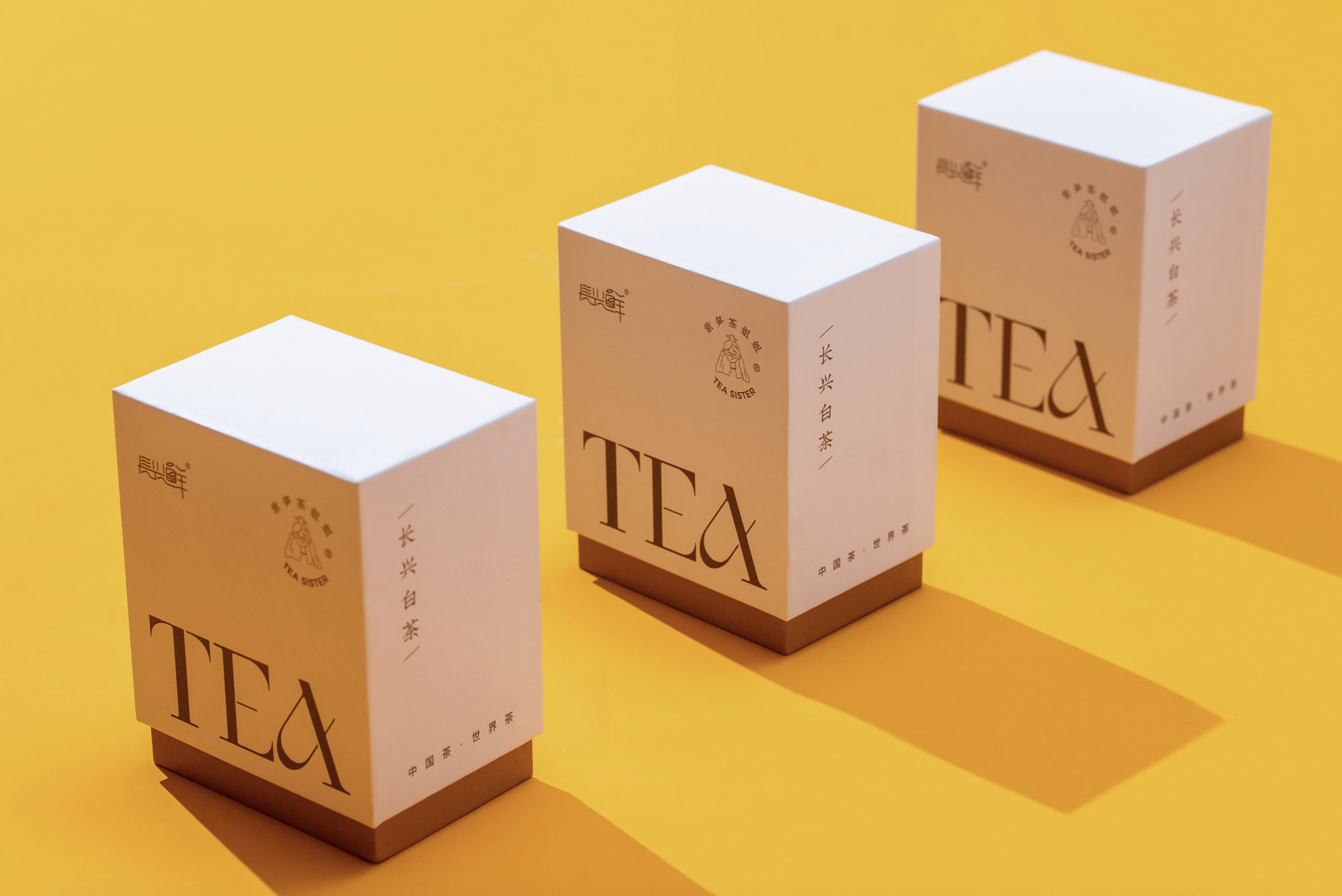 茶包装同质化严重 简约有逼格的茶创意包装