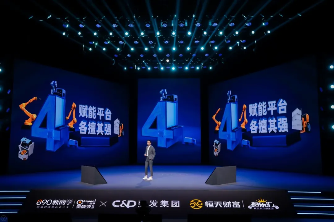 吴晓波:预见2022,K型时代的新活法(跨年演讲全文)