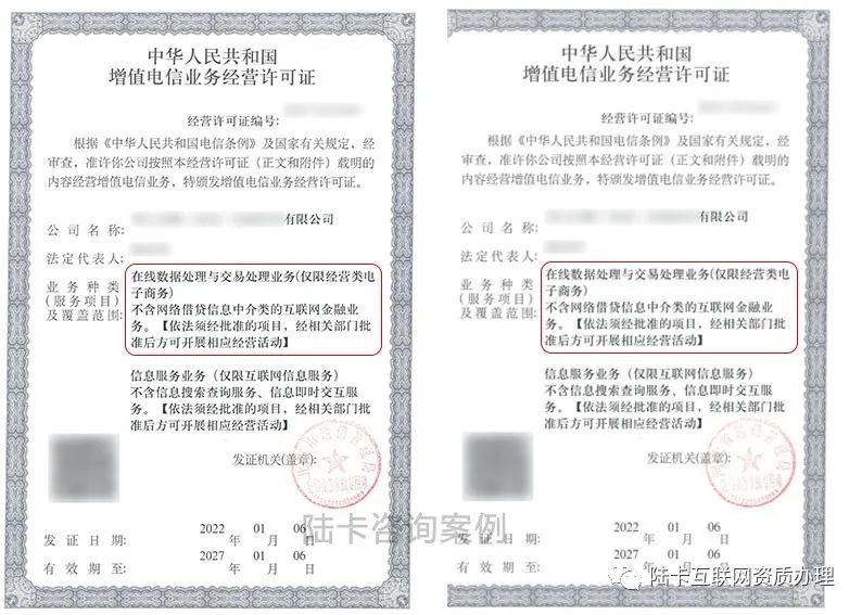 数字藏品NFT平台所需资质解析